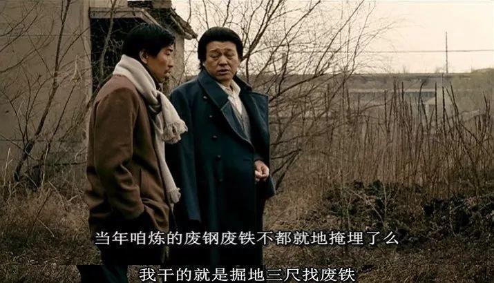 自带笑点的东北人,幽默的东北人