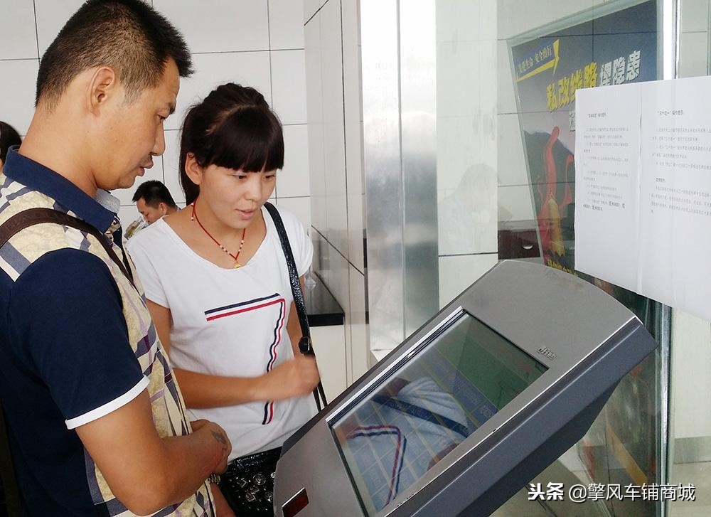 车牌号最佳数字测试,汽车车牌如何选好号码