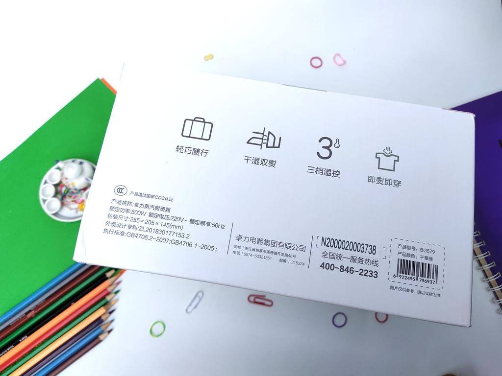 高温蒸汽除皱机,高温蒸汽熨烫