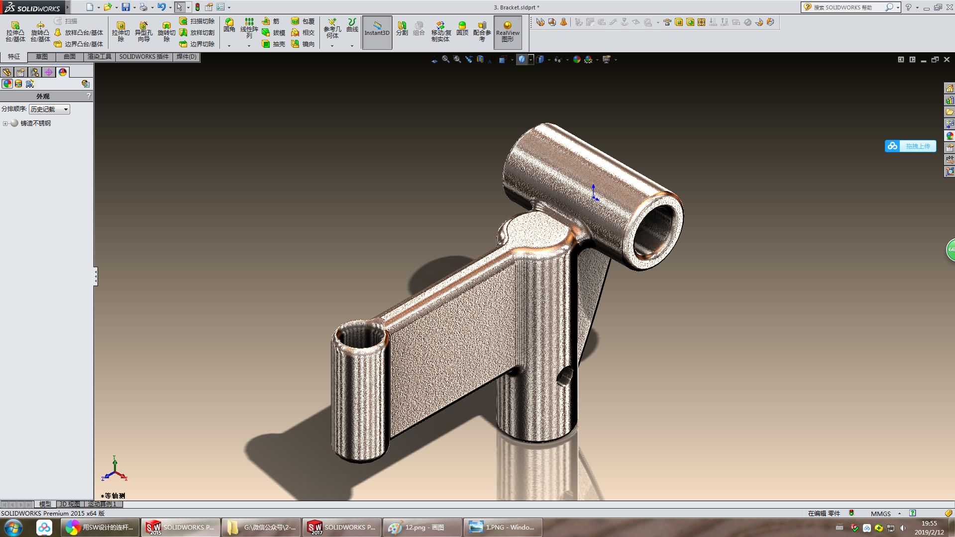 solidworks榨汁机刀片建模,solidworks果汁杯建模