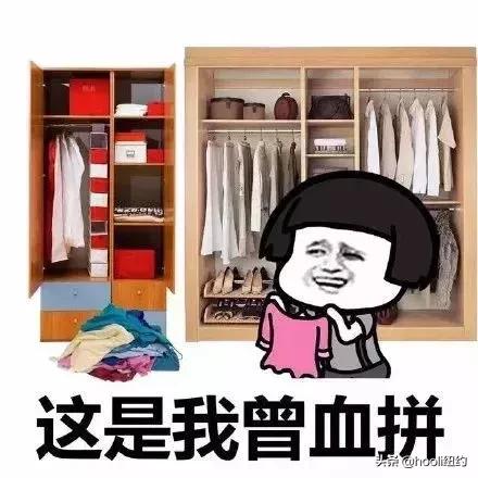 搬家时的断舍离,搬家收拾断舍离