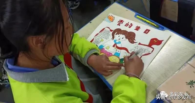 【*党**史学习教育】精彩画出100年||锁南中学开展庆祝建*党**100周年学生手抄报征集活动