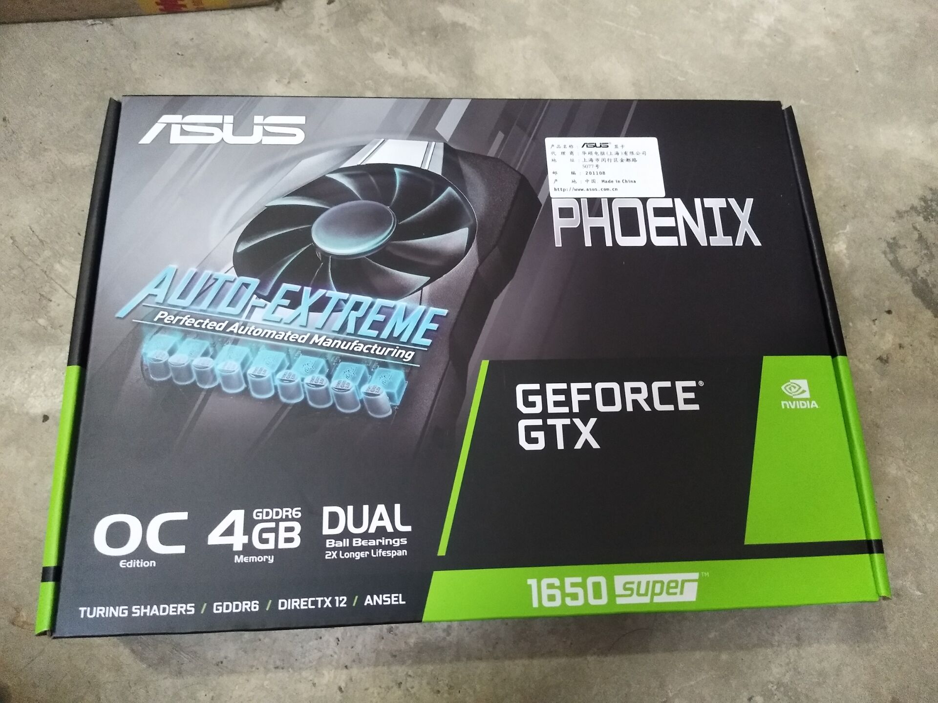 华硕雪豹1650和gtx1650,华硕雪豹1650怎么样