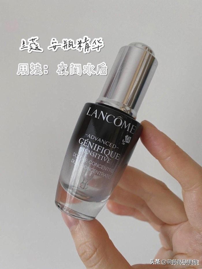 兰蔻小黑瓶和cpb肌底精华哪个好用,十大肌底精华液排行