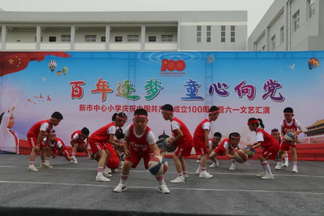 新市中心小学缤纷六一文艺汇演,临潼新市中心小学六一儿童节表演