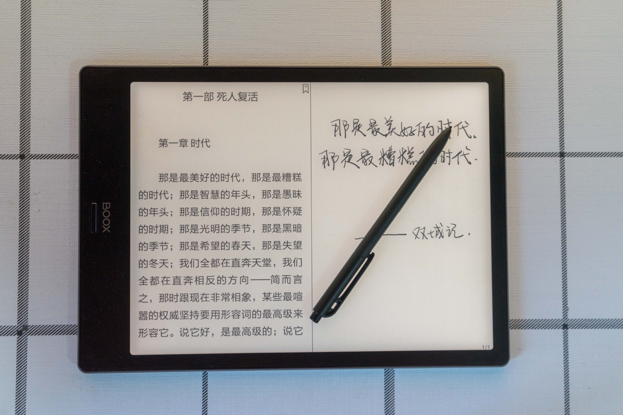 提笔就写安卓阅读器，文石BOOXNOTEPRO轻体验