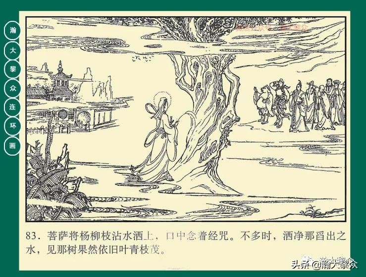 瀚大黎众连环画目录封神演义,瀚大黎众连环画23集