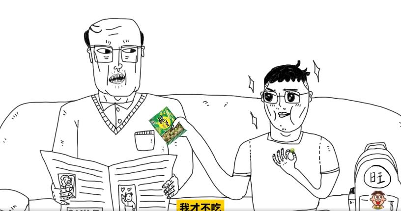 奥利给旺旺鬼畜广告,令人窒息旺旺新广告