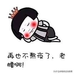 腰痛的最快的恢复办法,腰痛腰间盘突出自行康复