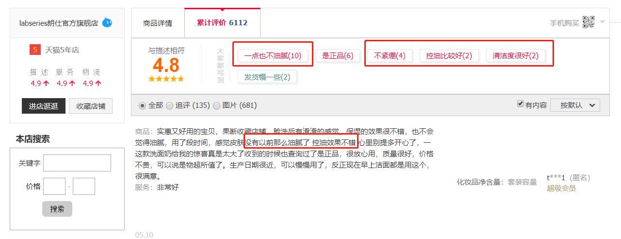 男士护肤什么品牌套装好用 (男士护肤套装什么牌子比较好)