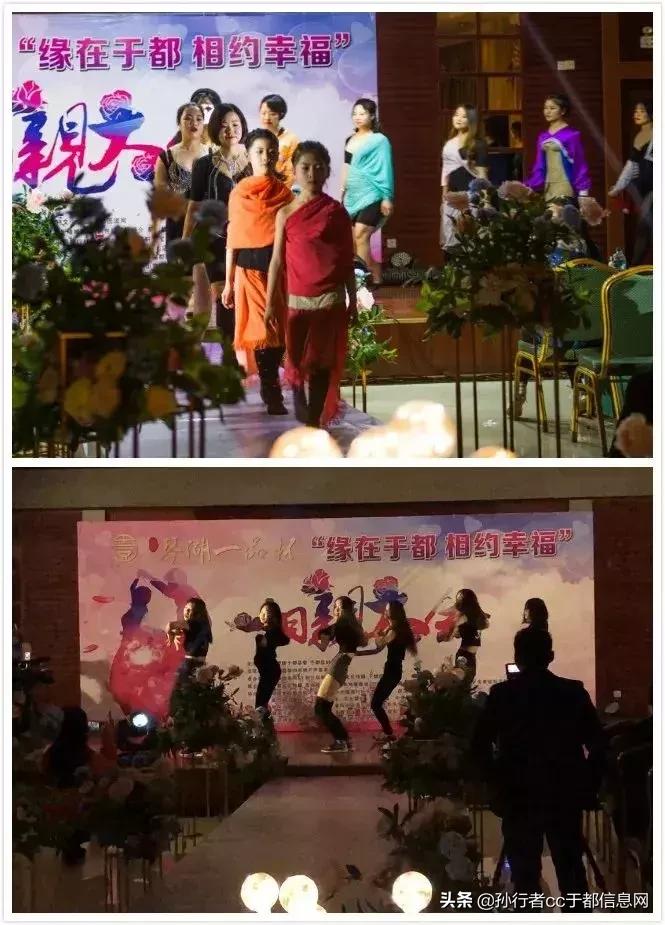 于都相亲会直播,甜蜜表白新相亲大会