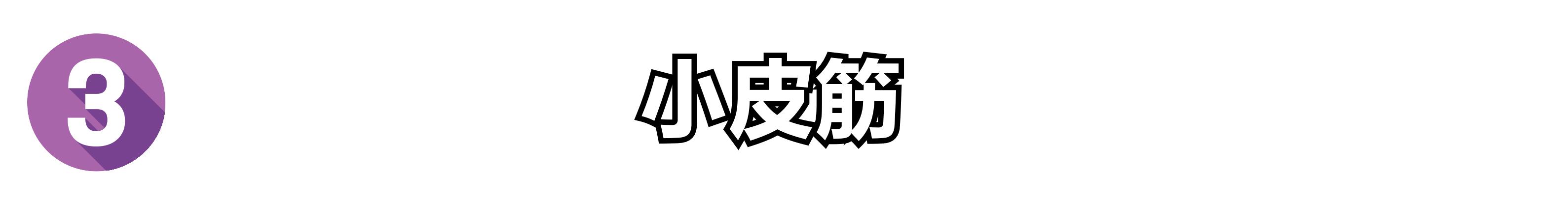 眼镜太重的防滑小妙招,夏天流汗眼镜怎么防滑