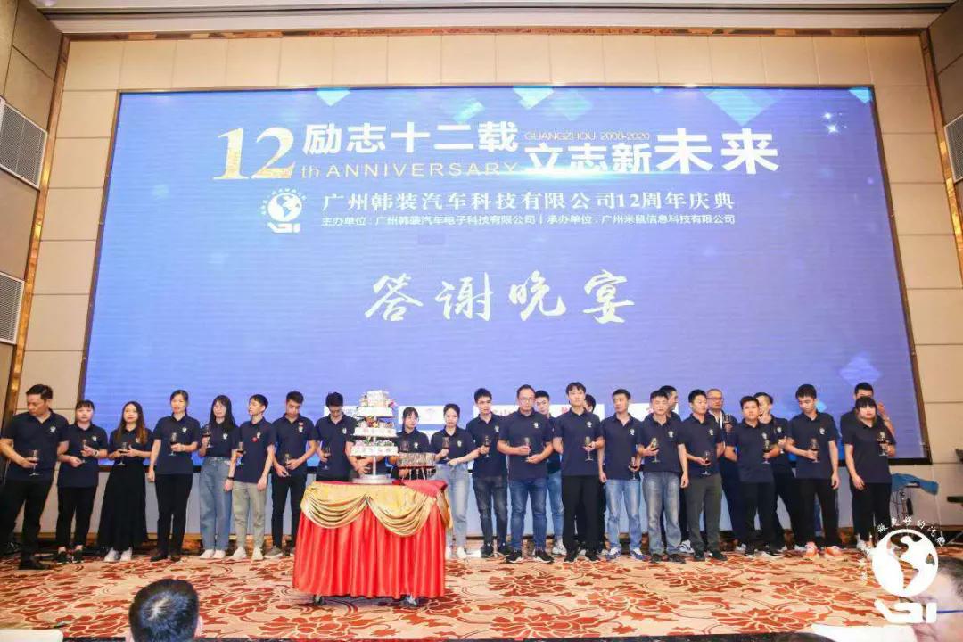 12年的鞭策,成就了今天的韩装