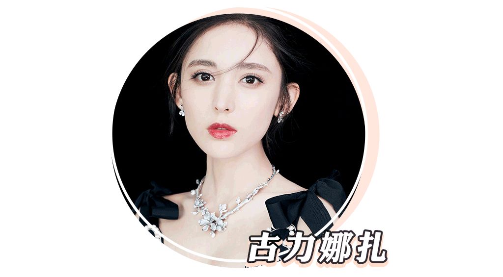 古力娜扎用的是哪一款口红,没想到涂口红也可以这么爽