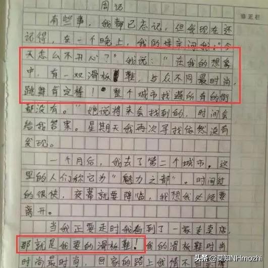 手抄一整本歌词，是90后童年最虔诚的追星方式