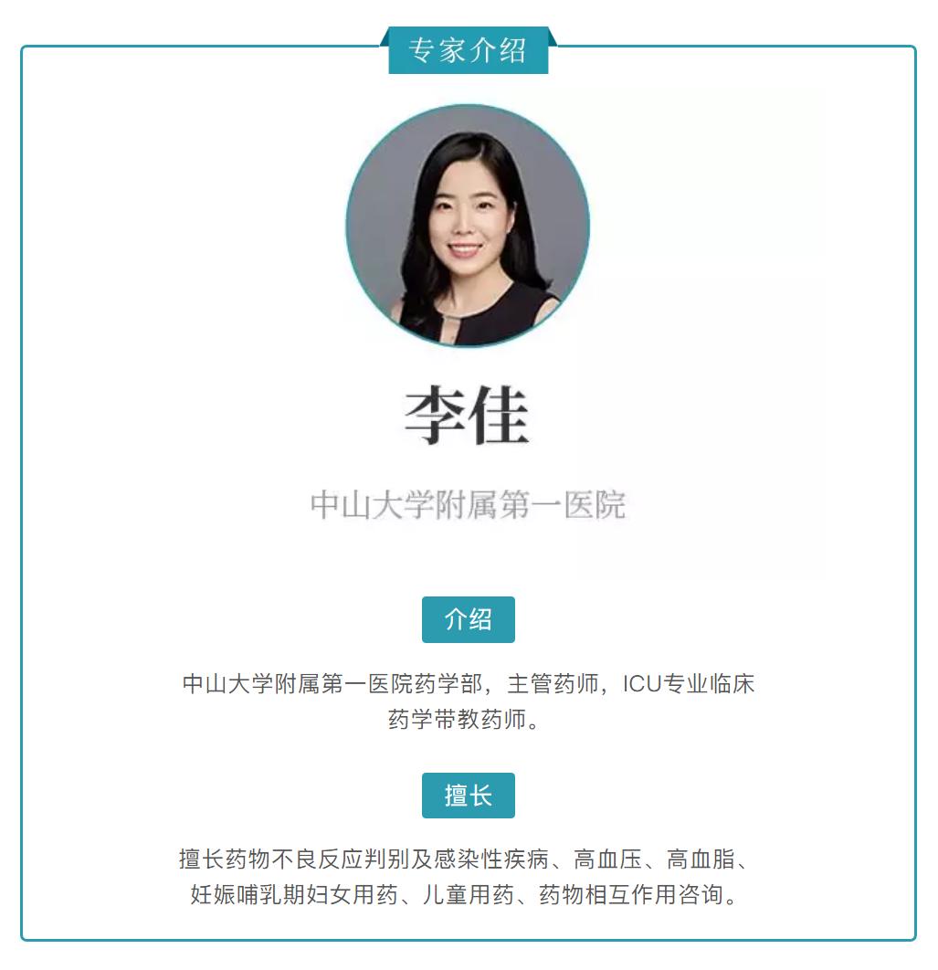 吃这七种药不能喝酒,吃靶向药意味什么