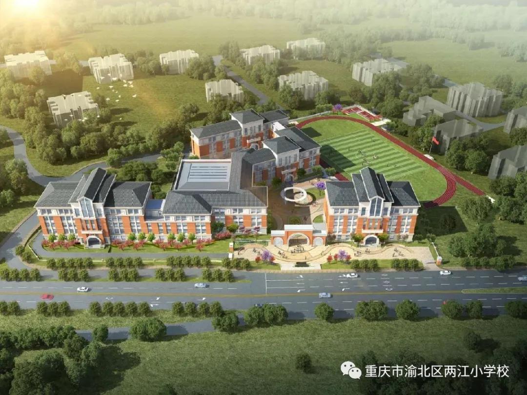 重庆教育集团化办学,教育集团一体化办学