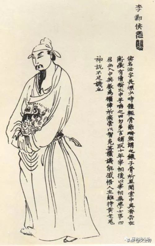 李泌：今日保长安，今生保住大唐