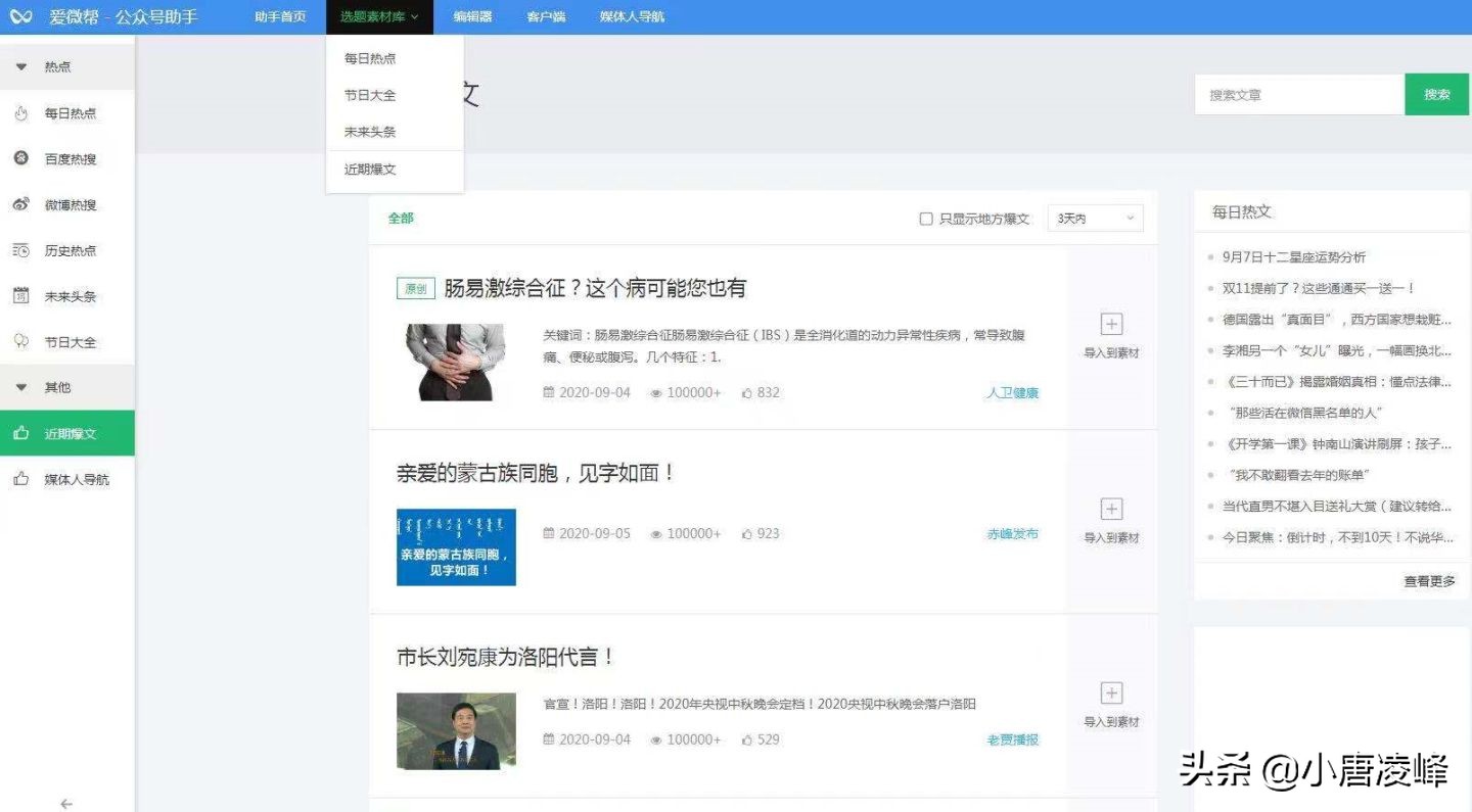 文案神器让你简单就能写文案,写文案没灵感上这些网站不用慌