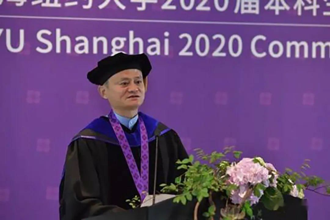 马云最新演讲成功秘诀,马云最新演讲成功的法则全球经典