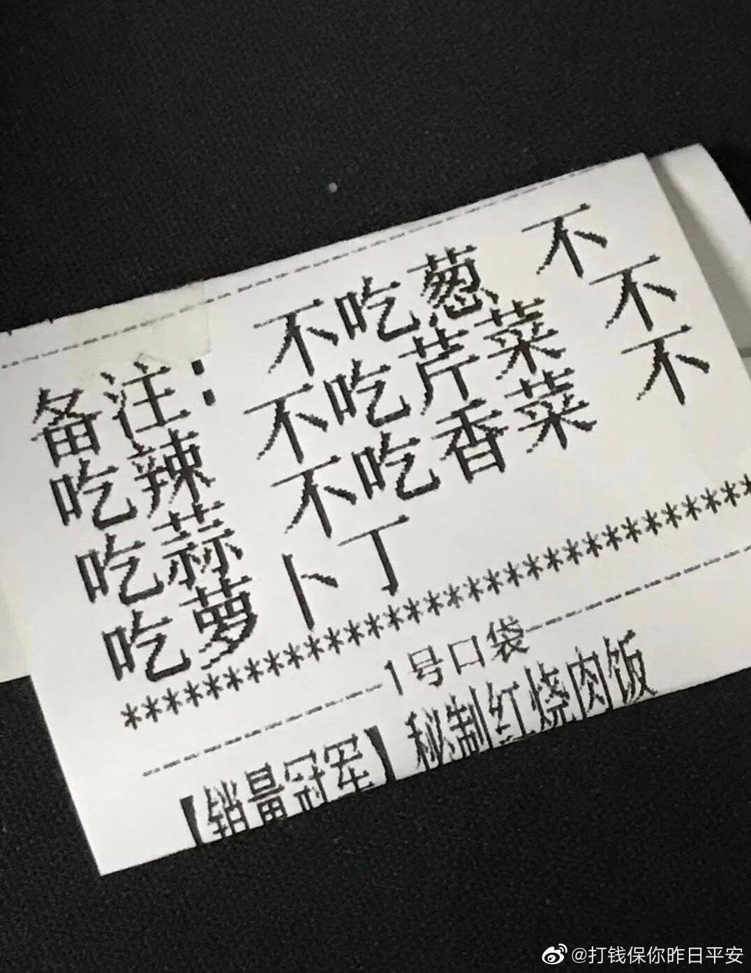 独居深夜点外卖,深夜家里点外卖