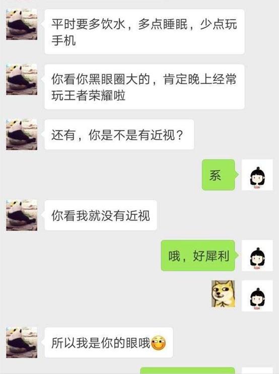 直男直女对话搞笑有几个点,直男怎么和直女聊天