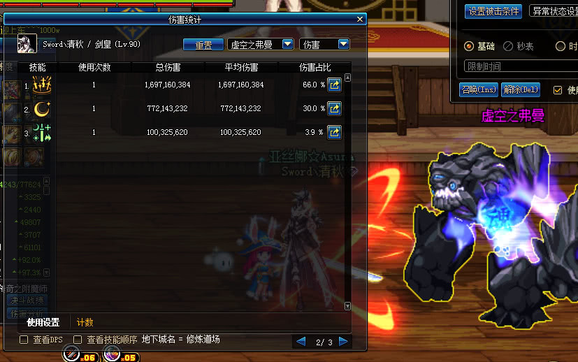 dnf剑宗还值得玩吗100级,dnf剑宗目前版本怎么玩