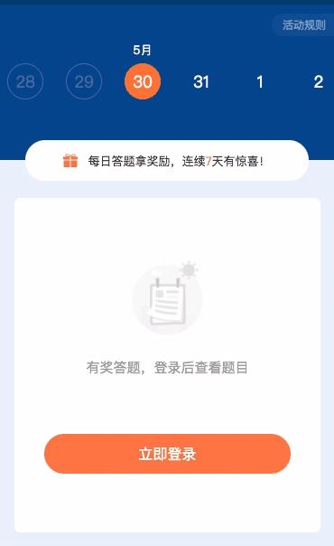 微信小程序如何防坑,微信小程序入坑指南