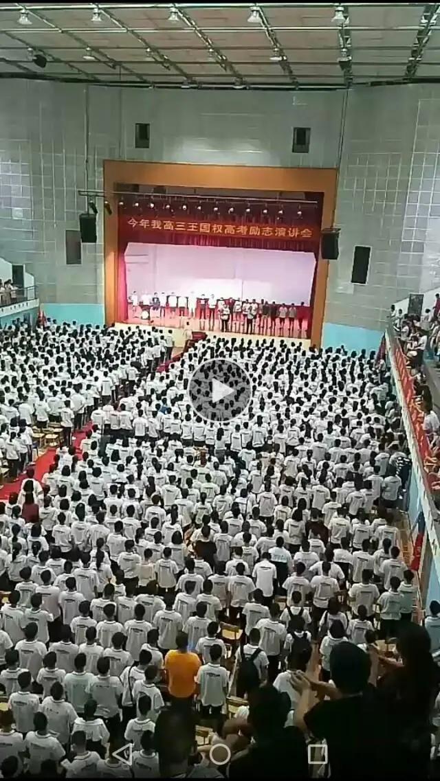 对不起今年我高三,不好意思我高三了表情包