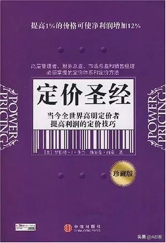 外贸业务员基础知识书籍,做外贸有什么好的书籍推荐