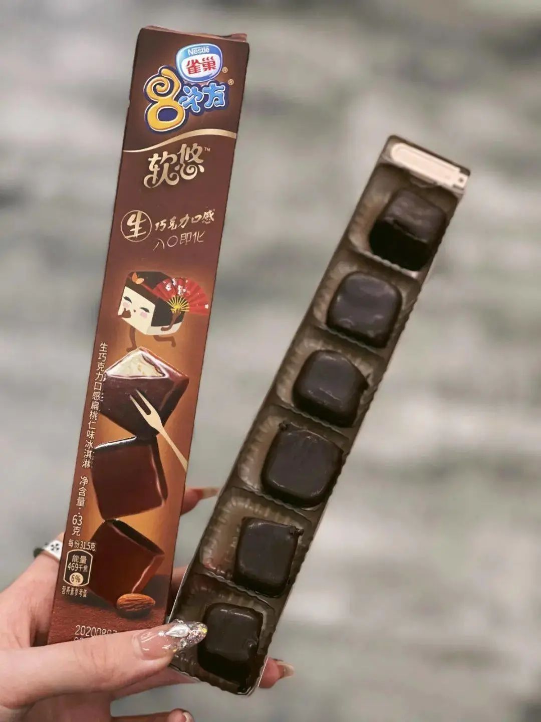 “吃完200元/盒的钟薛高冰淇淋，我想买票回东北”