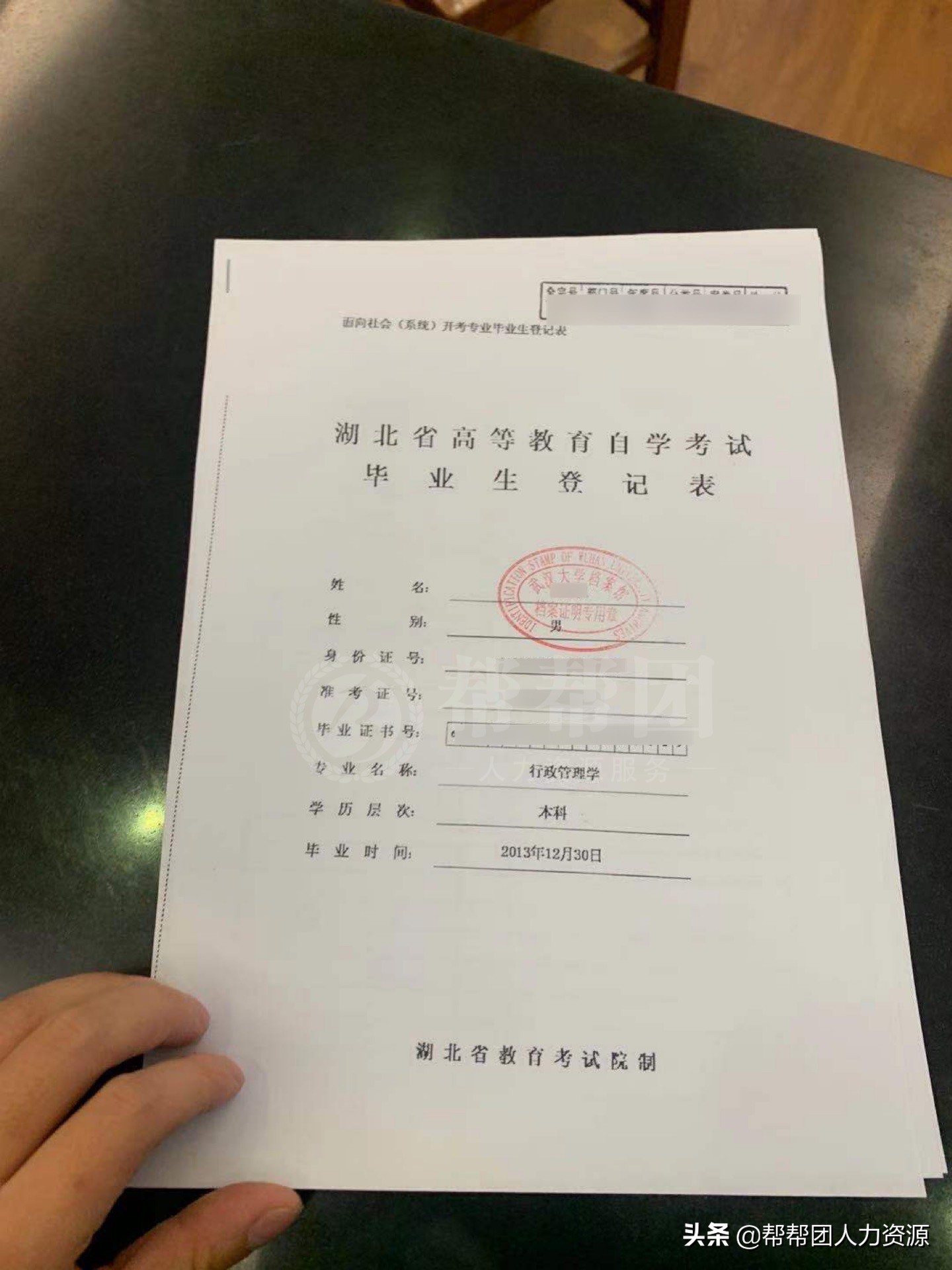 自考毕业生档案如何调取,自考毕业生档案如何存放