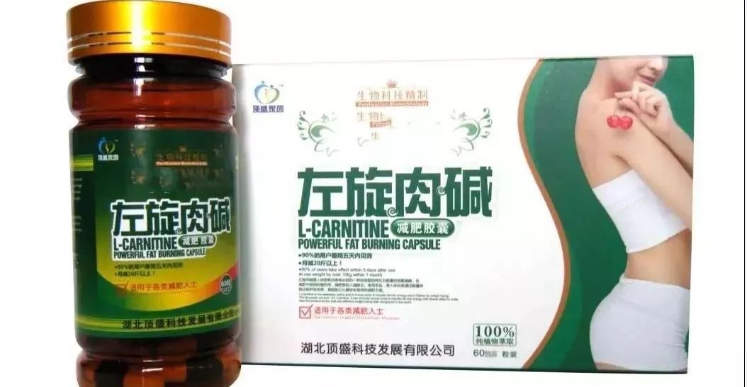 被*肥药减**欺骗的中国女孩，医生告诉你*肥药减**的真面目