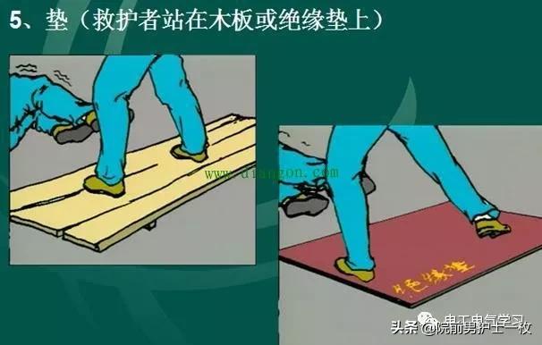 电击伤急救科普内容,关于电击伤的急救处理