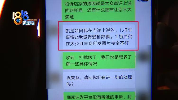 商家怎么回复顾客的差评图片,顾客差评评论带有店员照片