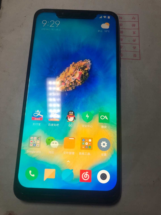 小米8“变种版”工程机泄露，背壳下方印有MILOGO！