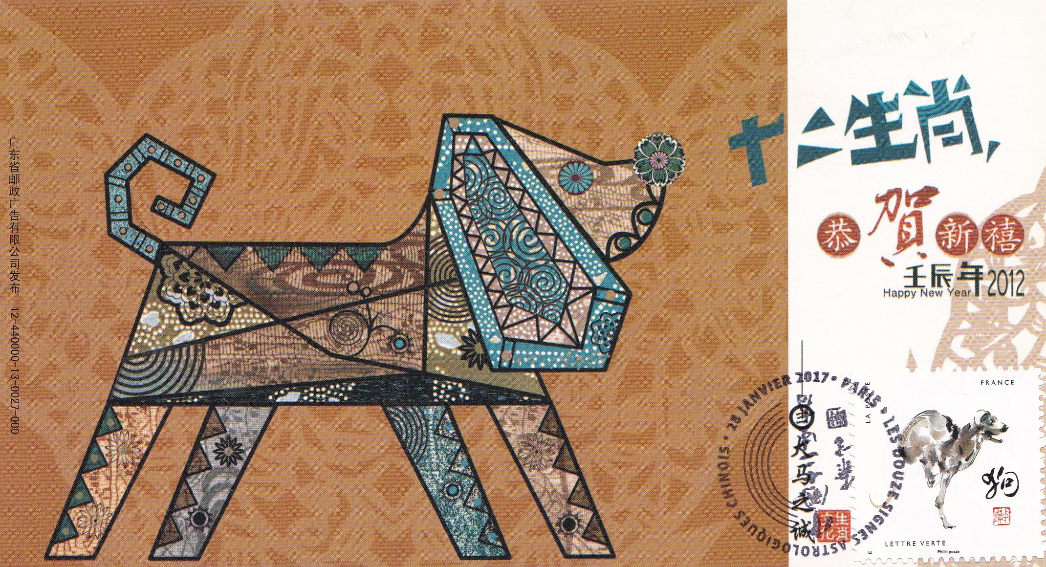 关于生肖狗的电影大全,12生肖狗的电影