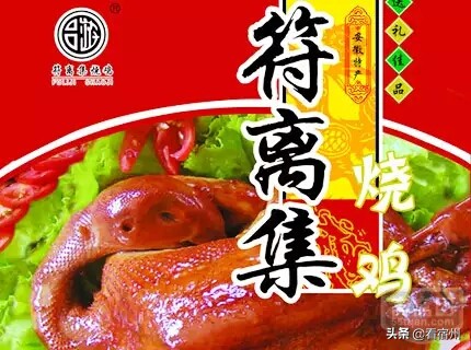 宿州五一旅游攻略,宿州美食风景