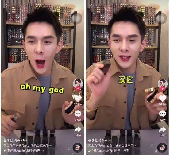 单场直播销售额超一个亿,单场销售过亿的直播