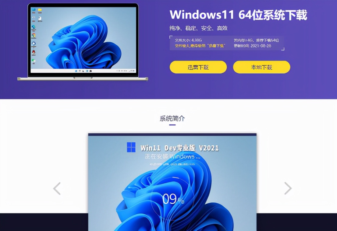 怎么用wtg辅助工具安装WIN10系统,wtg安装win10详细教程