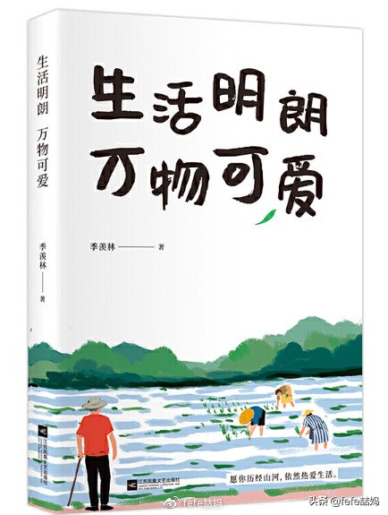 开学第一课读书的孩子,开学第一天成长手册