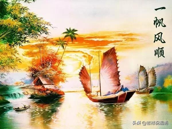 正月十六大顺日祝福语,正月初六六六大顺吉祥语