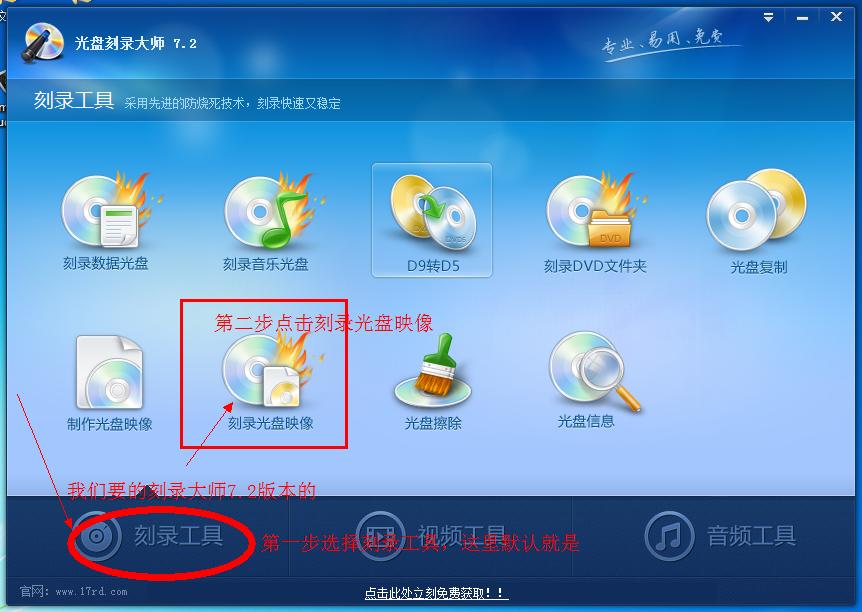 瀹夎绾噣win7,win7淇瀹夎