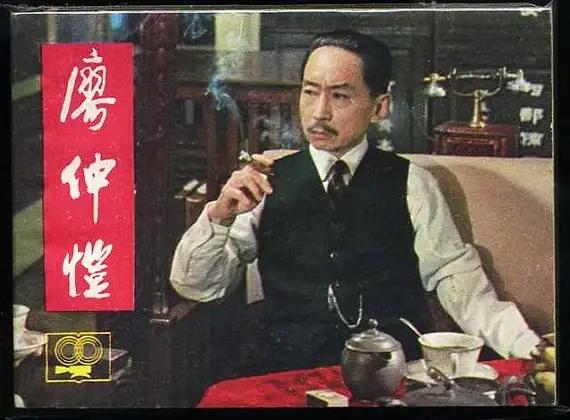 老戏骨李成儒发言太大胆,李成儒最经典的一段