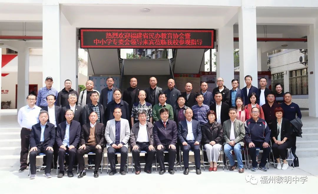 民办教育行业委员会工作规则,2024年民办教育协会