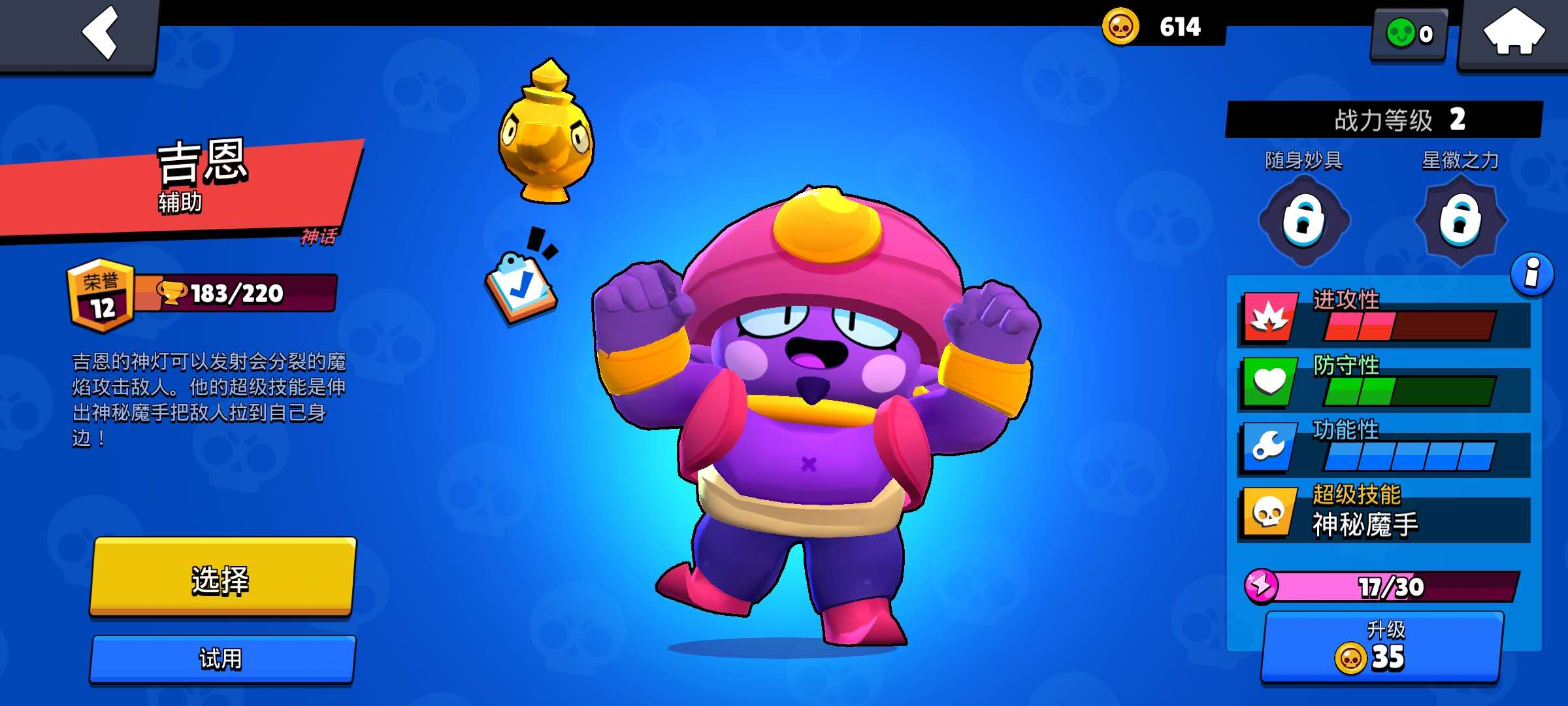 荒野乱斗巴利,荒野乱斗巴黎杯开赛时间