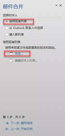 如何编辑邮件并发送,最简单的方法十秒学会