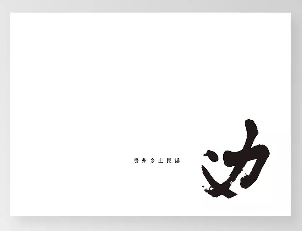 瞎子无名之辈电影插曲,无名之辈插曲瞎子原唱完整版