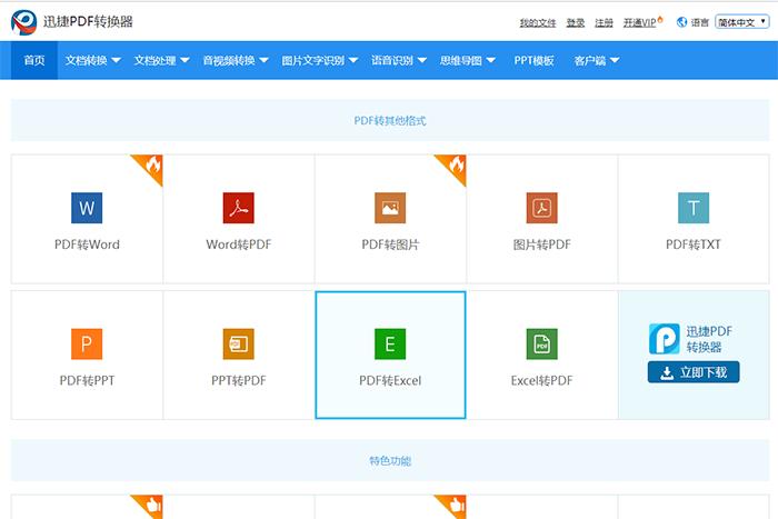 5个高科技网站推荐，一个相当于几十个，请低调收藏！