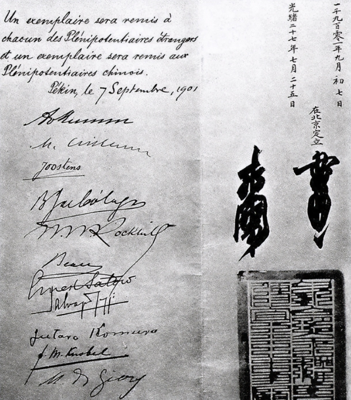 八国联军还会再现吗,八国联军会再次侵华吗